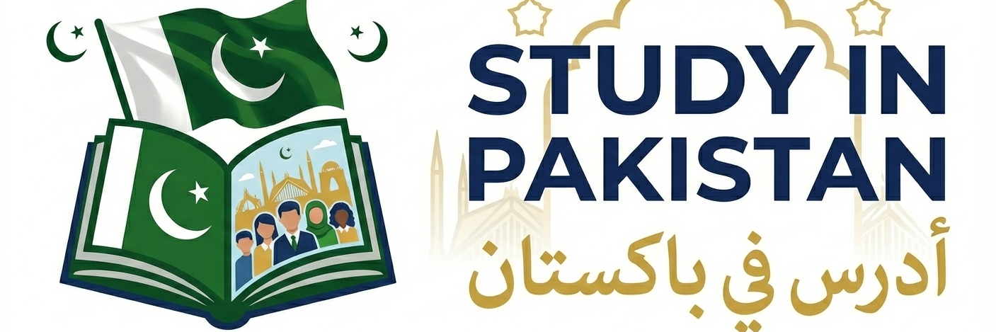 Study in Pakistan Logo